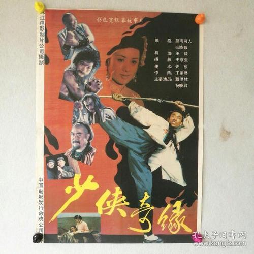 怎么购买拉脱维亚护照模板
